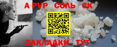 а пвп мука Азнакаево