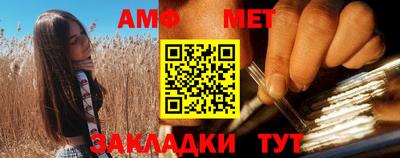 прущие грибы Бийск