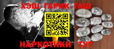 марки lsd Жуковский