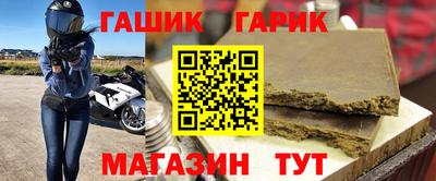 прущие грибы Бийск