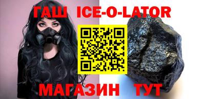 бошки Абакан