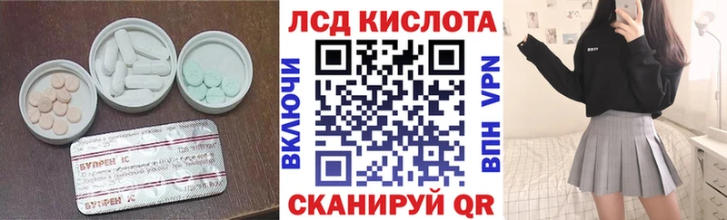 маркетплейс официальный сайт Балашов Лсд 25 экстази кислота