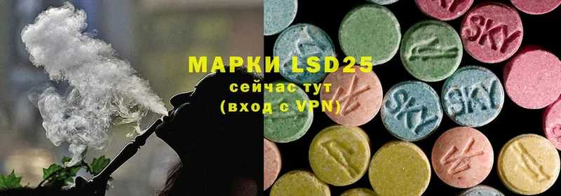 Лсд 25 экстази ecstasy  цена   Балашов 