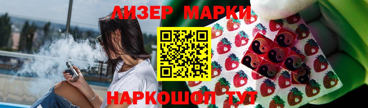 Балашов  ЛСД экстази кислота  Лсд 25 экстази  Лсд 25 экстази кислота  Вход с VPN 