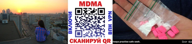 МДМА Molly  kraken ссылки  Балашов  закладка 