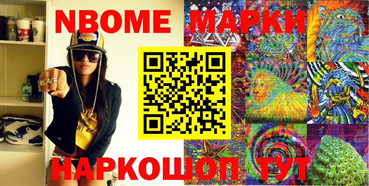 Мяу-Мяу  Балашов  Каннабис  Экстази  Codein  Вход с VPN  Марихуана  COCAIN  Alpha PVP  Хэш 