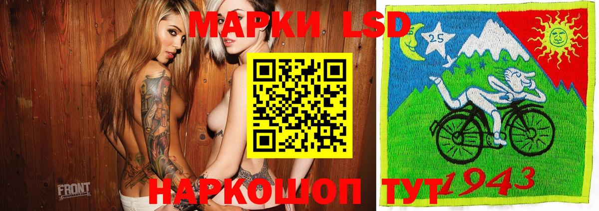 Балашов  Марки 25I-NBOMe 1500мкг  Вход с VPN 