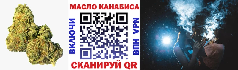 магазин Балашов ТГК жижа