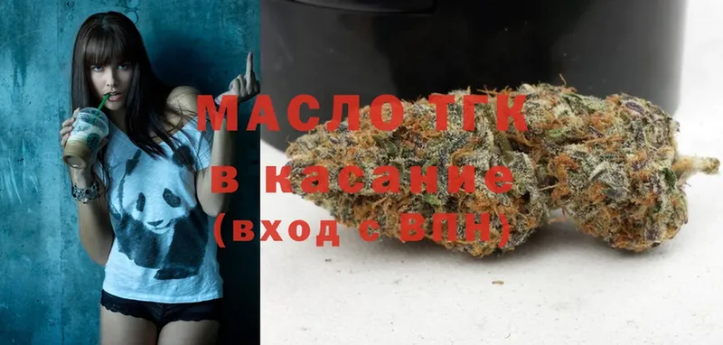 ТГК Wax  купить  цена  Балашов 