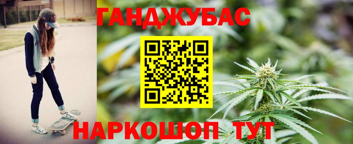 Марихуана план  Вход с VPN  Марихуана SATIVA & INDICA  Балашов  Конопля OG Kush 